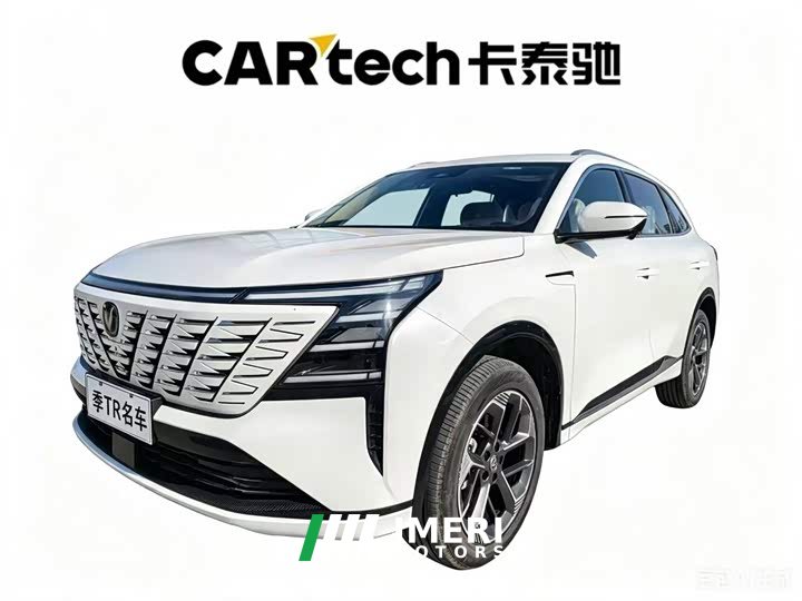 Changan CS75PLUS 4th generation 1.5T New Blue Whale Smart exclusive