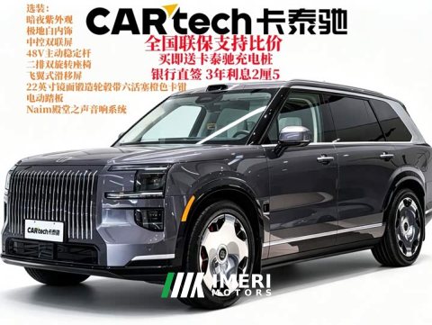 2026 Zeekr Geely Zeekr 9X 2025 Hyper Edition 70kWh Six-Seater - ავტომობილი ჩინეთიდან