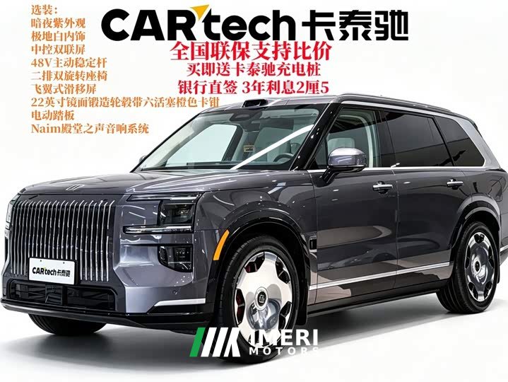 Zeekr 9X 2025 Hyper version 70kWh six seats