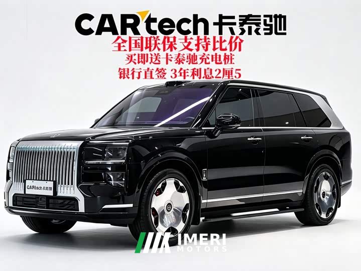 Zeekr 9X 2025 Hyper version 70kWh six seats