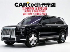 Zeekr 9X 2025 Hyper version 70kWh six seats - ფოტო 1