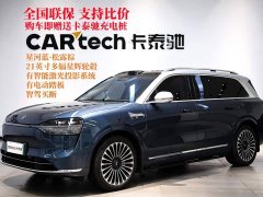 AITO M9 Extended Range Ultra 52kWh 5-Seater - ფოტო 3