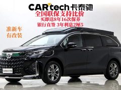 Toyota Sienna 2.5L Hybrid AWD Luxury - ფოტო 2