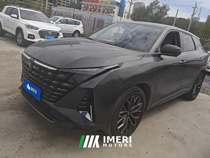 ChangAn UNI-Z PHEV Blue Whale iDD 125km Superior Type