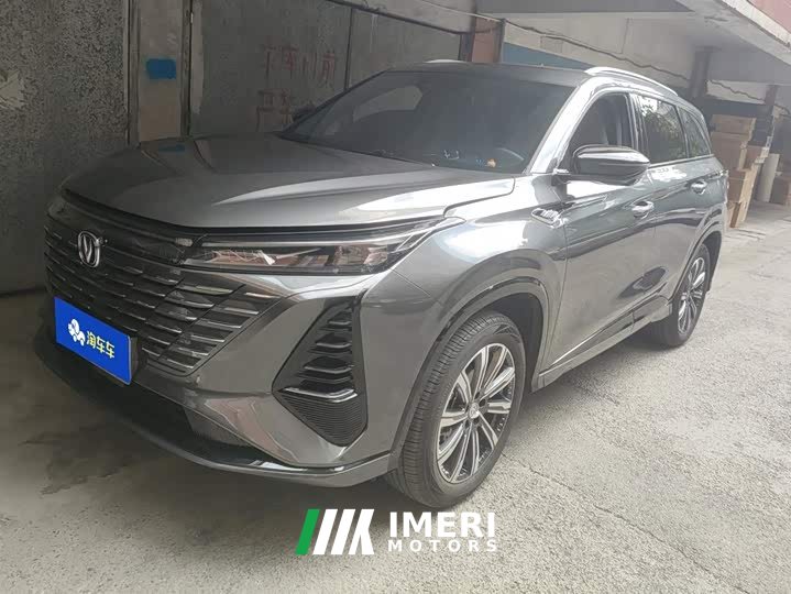 Changan CS75PLUS third generation championship version 1.5T Jinhang