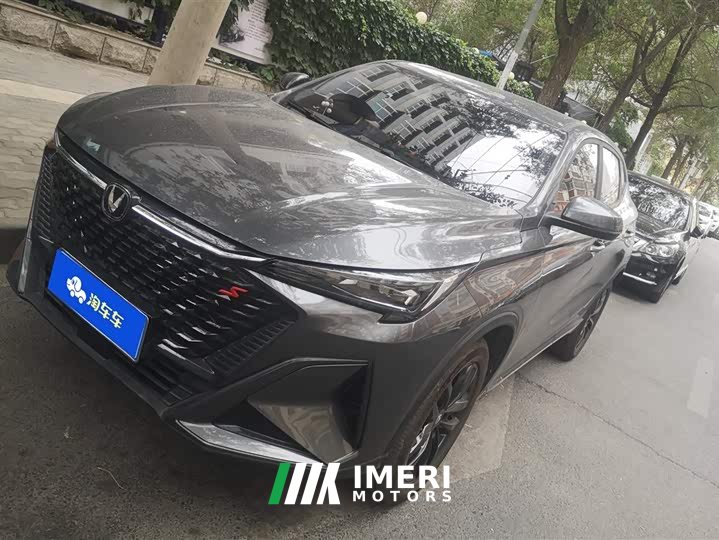 Changan X5 PLUS 1.5T DCT Edition