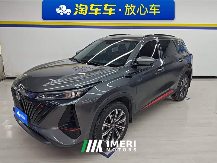 Changan CS75PLUS 2.0T Premium Version