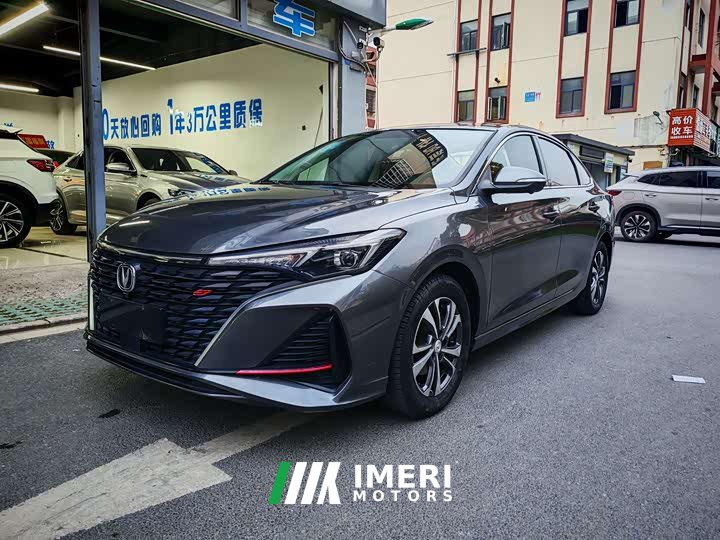 Changan Yidong 2023 Changxiang Edition PLUS Blue Whale NE 1.4T GDI DCT Distinguished Edition