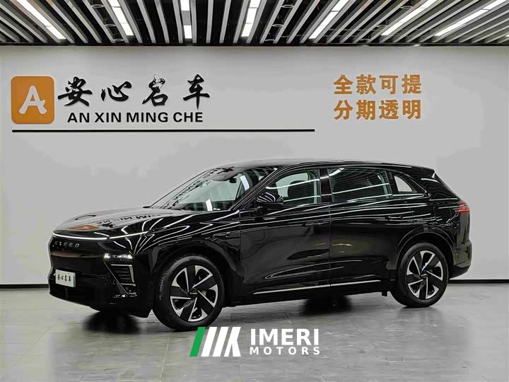 BYD Star Era ET Extended Range 200 Pro