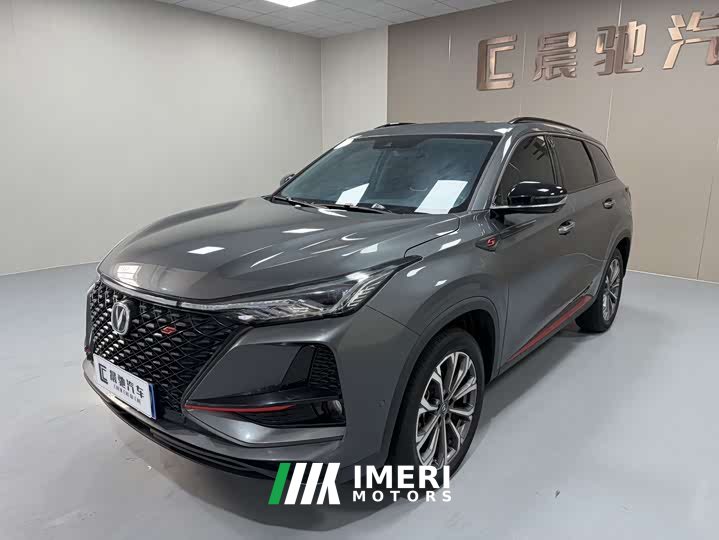 Changan CS75PLUS 2.0T automatic flagship
