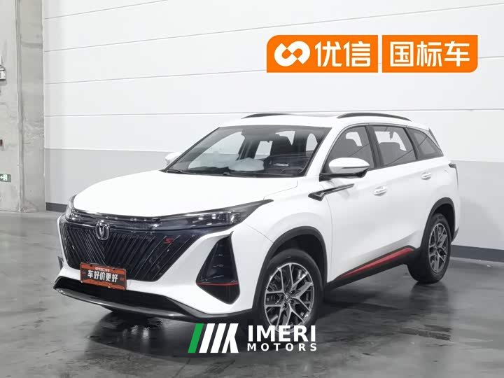 Changan CS75PLUS 2022 second generation 1.5T automatic premium