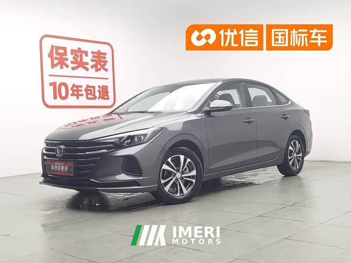 Changan Eado PLUS 1.6L GDI Manual Luxury