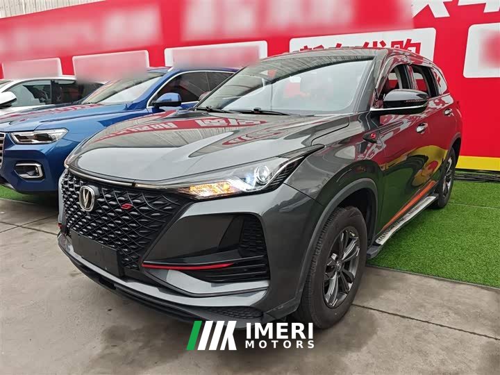 Changan CS75PLUS 1.5T automatic elite