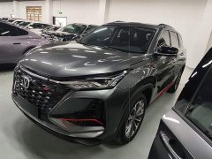Changan CS75PLUS 2.0T Automatic Navigation Edition - ფოტო 2