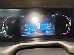 Changan CS75PLUS 2.0T Automatic Navigation Edition - ფოტო 8