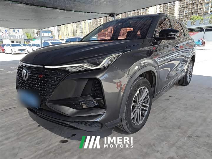 Changan CS75PLUS 1.5T automatic luxury