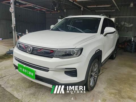 2021 Changan CS35 PLUS 1.4T DCT Yuelink Blue Whale Edition