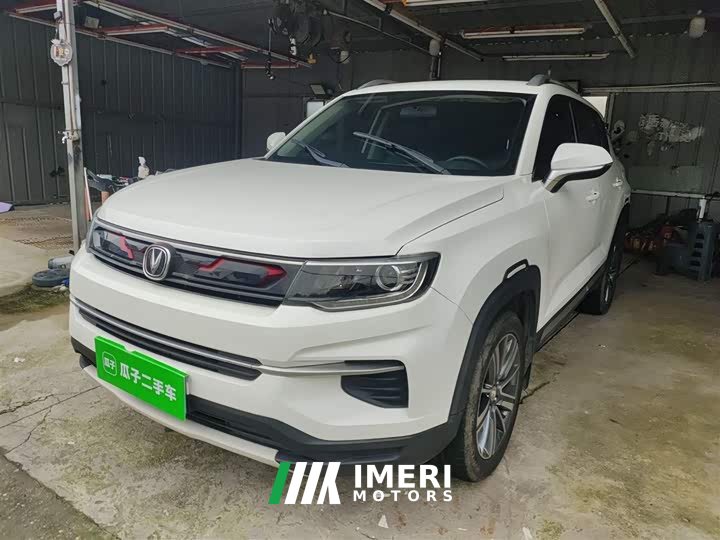 Changan CS35 Plus 2020 1.4T DCT Blue Whale Edition