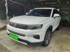 Changan CS35 Plus 2020 1.4T DCT Blue Whale Edition - photo 2