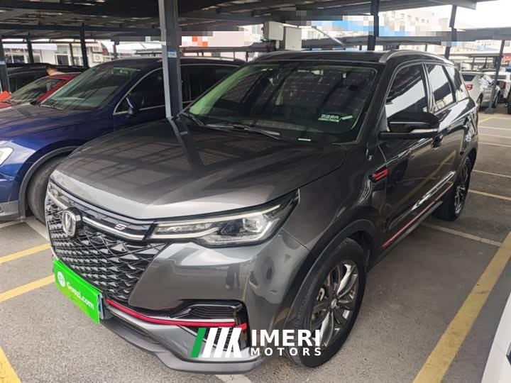Changan CS55 PLUS Blue Whale Edition 1.5T DCT Luxury