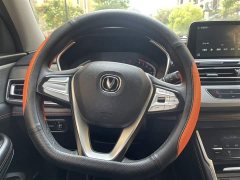 Changan CS75 Glory Million Edition 280T DCT Luxury - ფოტო 17