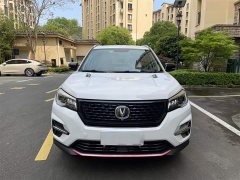 Changan CS75 Glory Million Edition 280T DCT Luxury - ფოტო 6