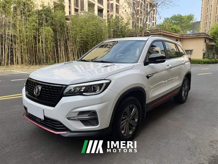Changan CS75 Glory Million Edition 280T DCT Luxury
