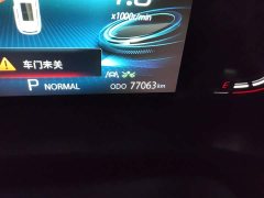 Changan CS75PLUS 2.0T Automatic Navigation Edition - ფოტო 5
