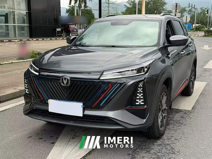 Changan CS75PLUS second generation 1.5T automatic premium