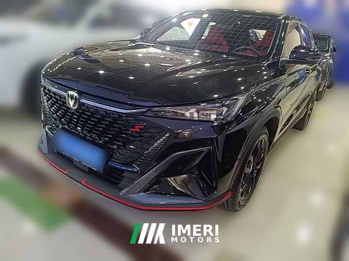 Changan CS75PLUS 2023 second generation 1.5T automatic elite