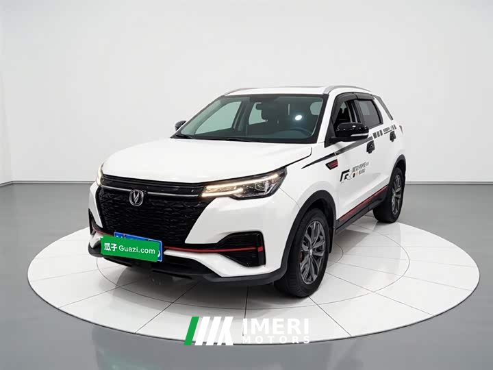Changan CS55 PLUS Blue Whale Edition 1.5T DCT Luxury