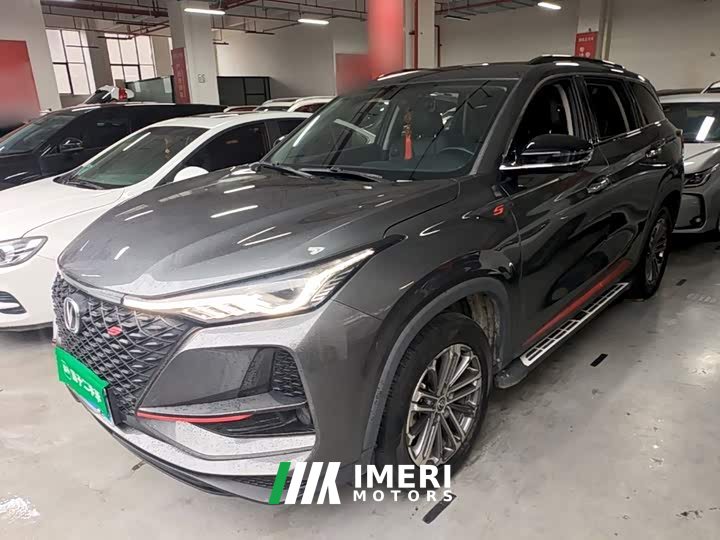 Changan CS75PLUS 1.5T automatic premium