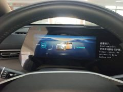 Changan CS55 Plus 2026 Fourth Generation New Blue Whale 1.5T Tianxuan Luxury - ფოტო 12
