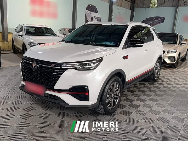 Changan CS55 PLUS Blue Whale Edition 1.5T DCT Luxury