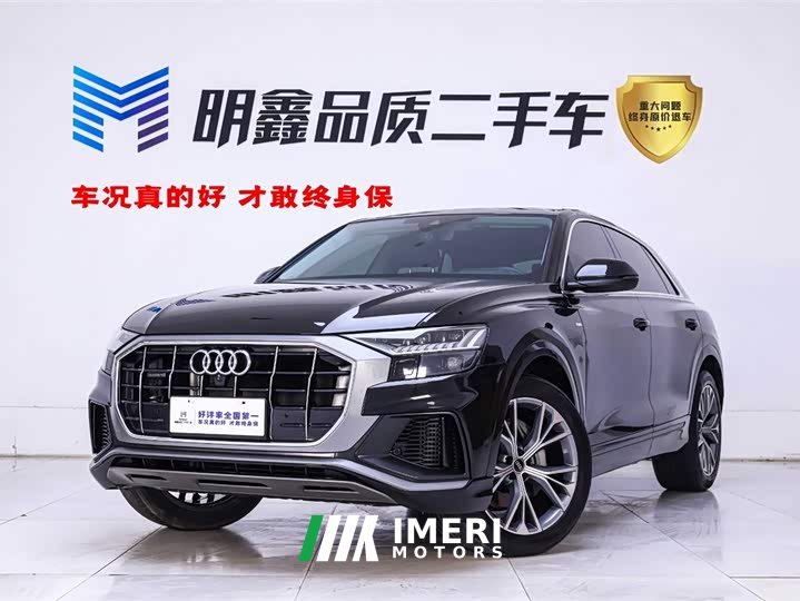 Audi Q8 55 TFSI Luxury Version