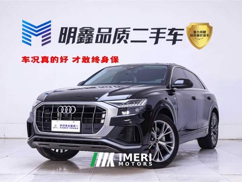 2023 Audi Q8 2022 55 TFSI Luxury Sport - ავტომობილი ჩინეთიდან