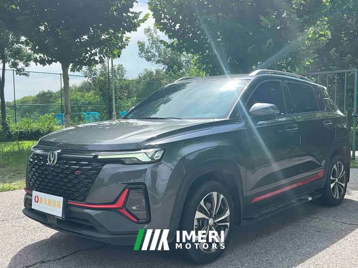 Changan CS35 PLUS Facelift Blue Whale NE 1.4T DCT Deluxe Type