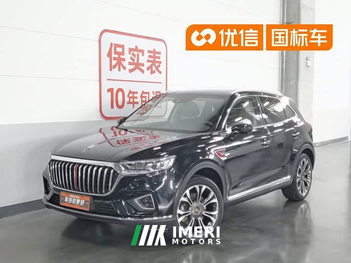 Hongqi HS5 2019 2.0T Zhilian Qixiang four-wheel drive version