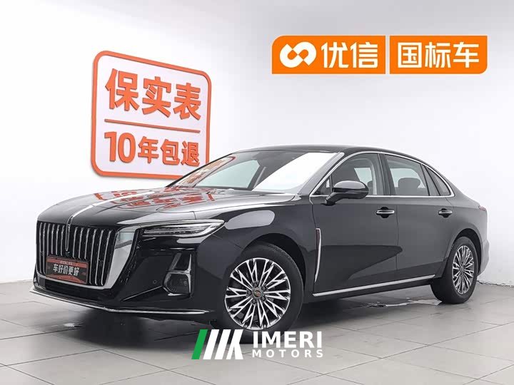 Hongqi H5 1.5T DCT Flag Rhyme Edition