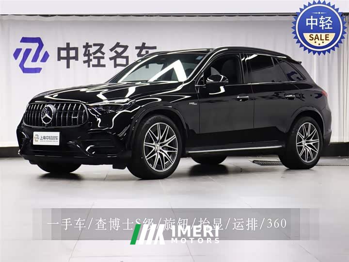 Mercedes-Benz GLC AMG GLC 43 4MATIC