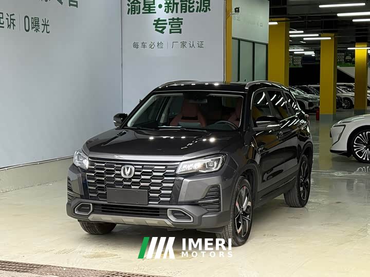 Changan CS75 Edition 1.5T DCTPremium Version