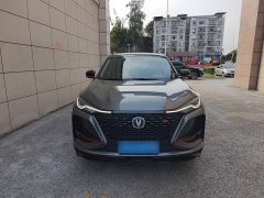Changan CS75PLUS 2.0T Automatic Pilot Edition - ფოტო 3