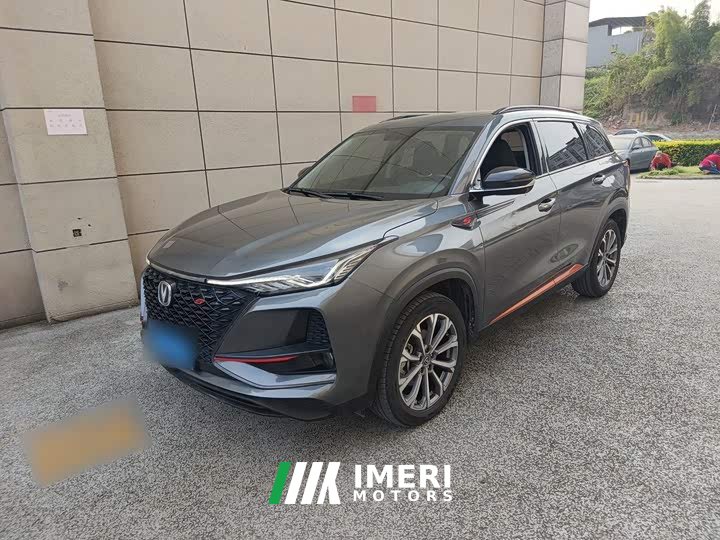 Changan CS75PLUS 2.0T automatic pilot