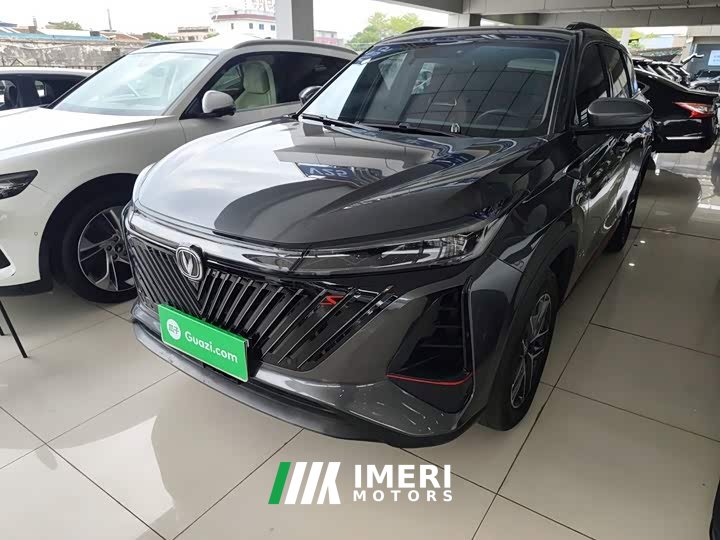 Changan CS75PLUS second generation 1.5T automatic premium