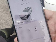 Changan Yida Blue Whale NE 1.5T GDI DCT Navigator - ფოტო 12