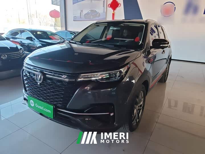 Changan CS55 PLUS Blue Whale Edition 1.5T DCT Prestige Edition