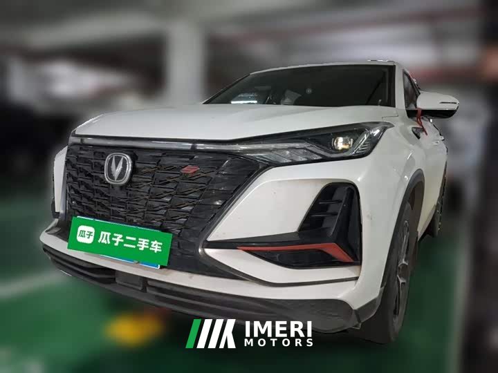 Changan CS75PLUS Edition 1.5T Version