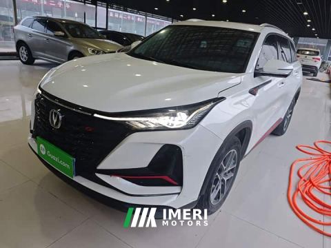 2023 Changan CS75PLUS Classic Edition 1.5T Automatic Pioneer