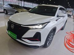 Changan CS75PLUS 2022 Classic Edition 1.5T Automatic Pioneer Type - ფოტო 2