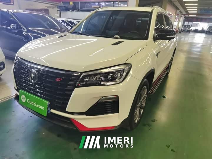 Changan CS75 Blue Whale Edition 1.5T DCT Premium